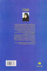 سیاست های صنعتی در دوران رضاشاه